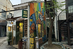 M50 Moganshan Road Art Zone